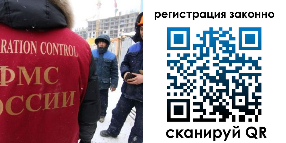 прописка для школы в Ряжске