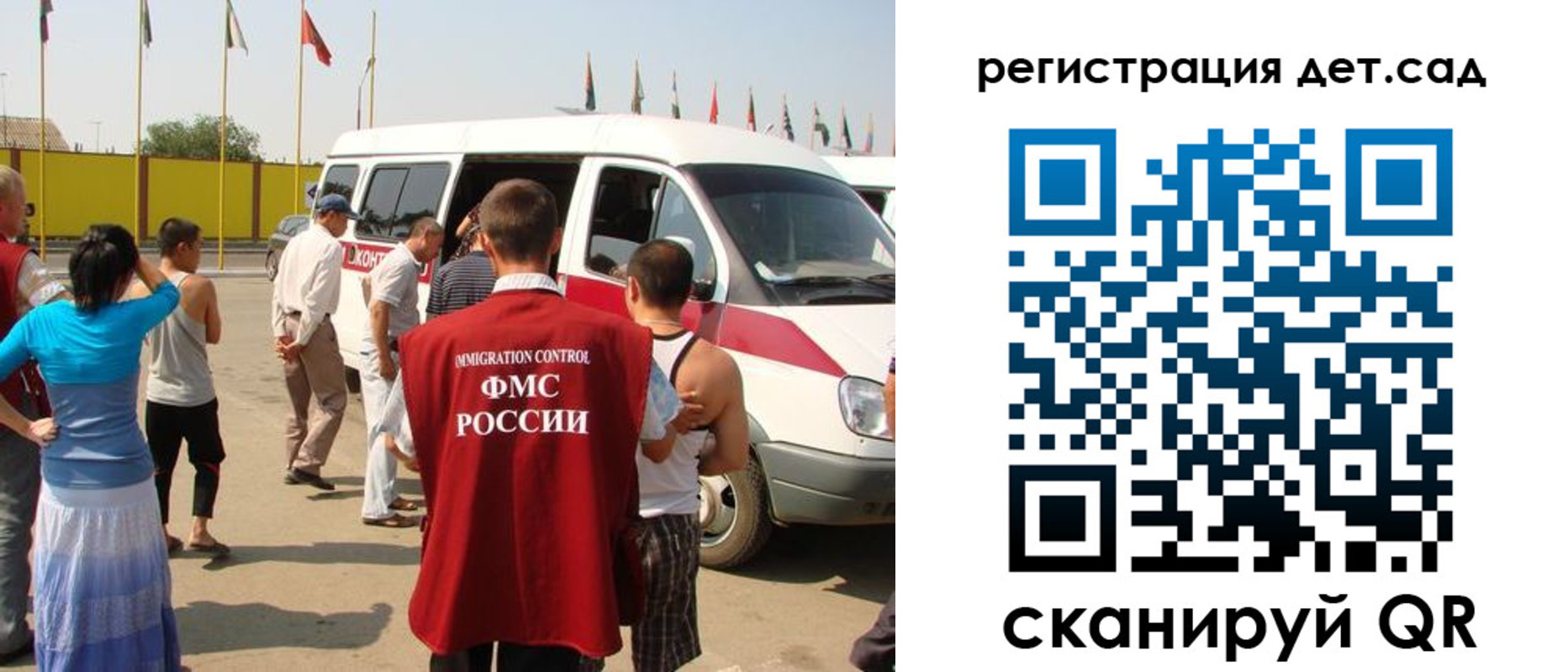 временная регистрация адрес в Ряжске