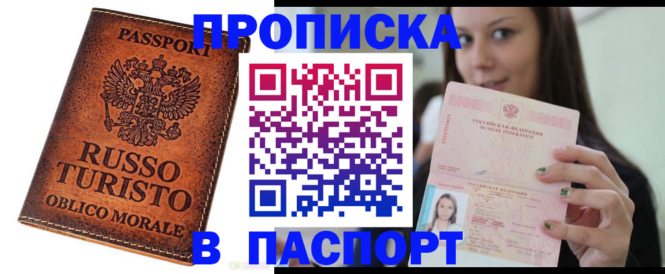 временная регистрация поиск в Ряжске