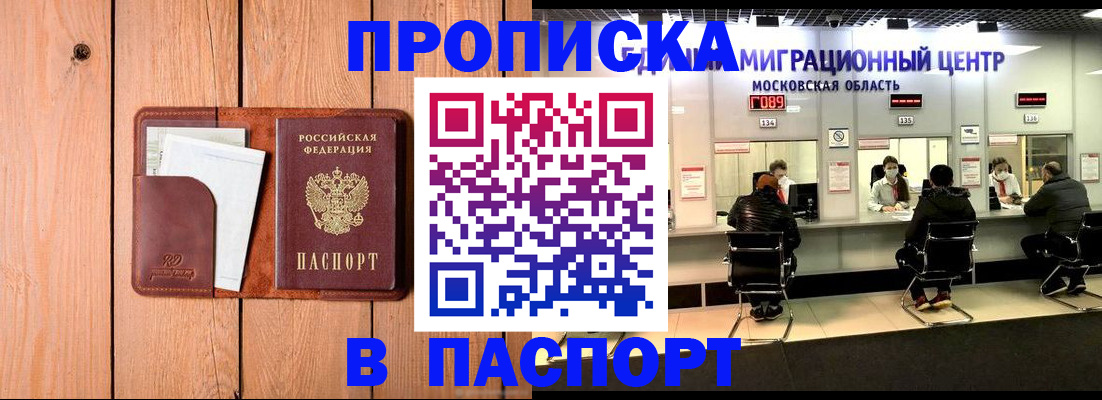 временная регистрация поиск в Ряжске