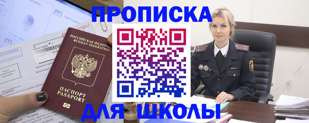 прописка поиск в Ряжске